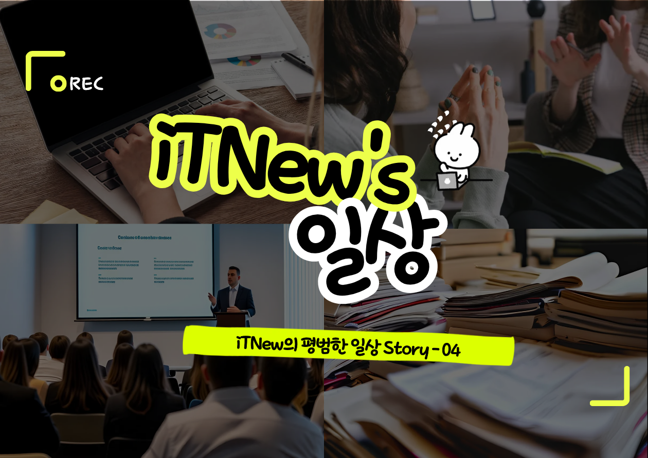 🇰🇷대~한민국👏👏👏👏👏 - 체코전 사무실 응원 현장