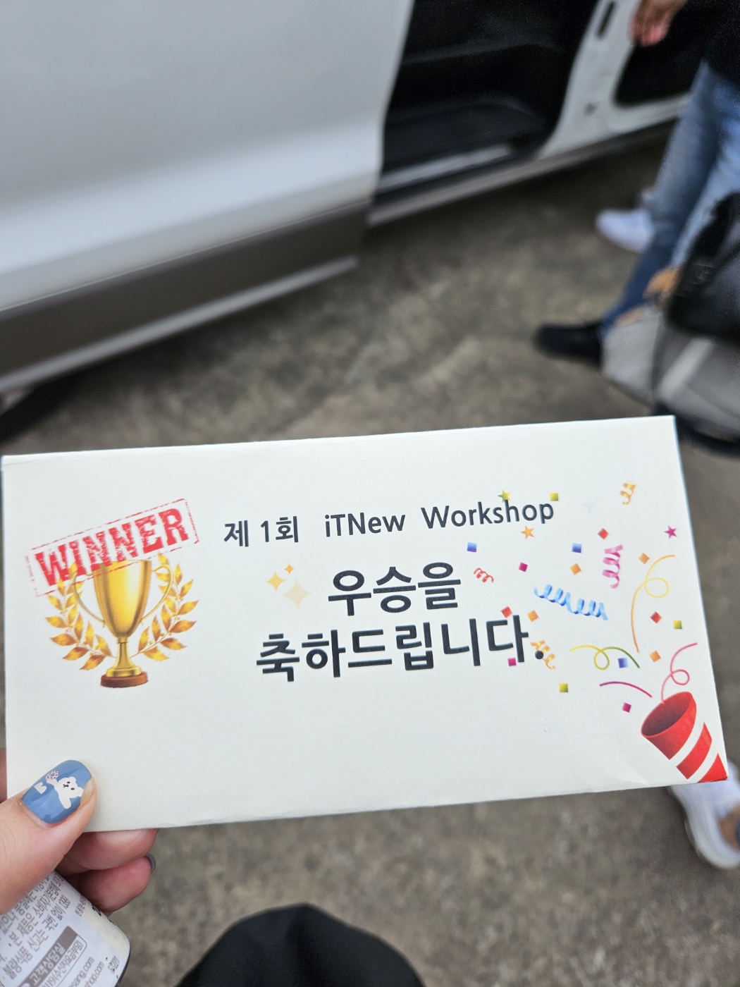 🕺🤲 잇뉴 워크샵 1일차 🧩🌴